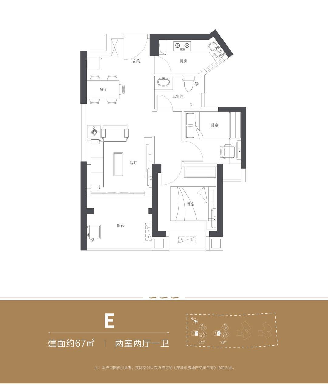 深圳臻湾云庭——盐田《臻湾云庭》楼盘简介,在售详情,户型价格?_生活_热线_山海