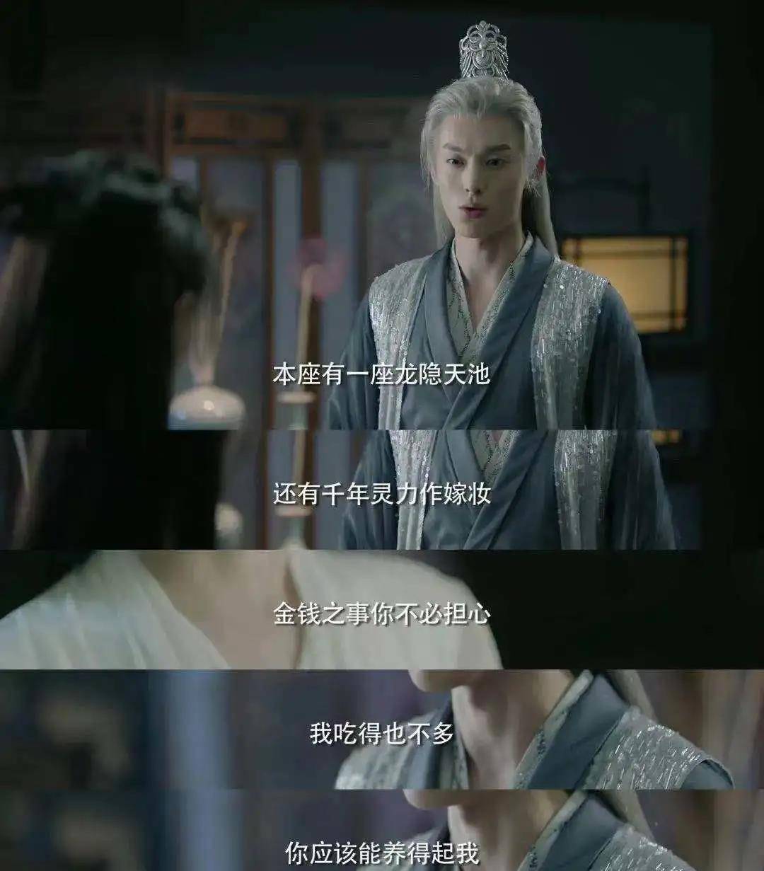 为此,尉迟龙炎与流萤约定,救回夏侯雪并守护她三世.