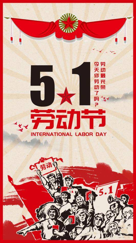 五一国际劳动节向阳花开致敬辛勤的劳动人民