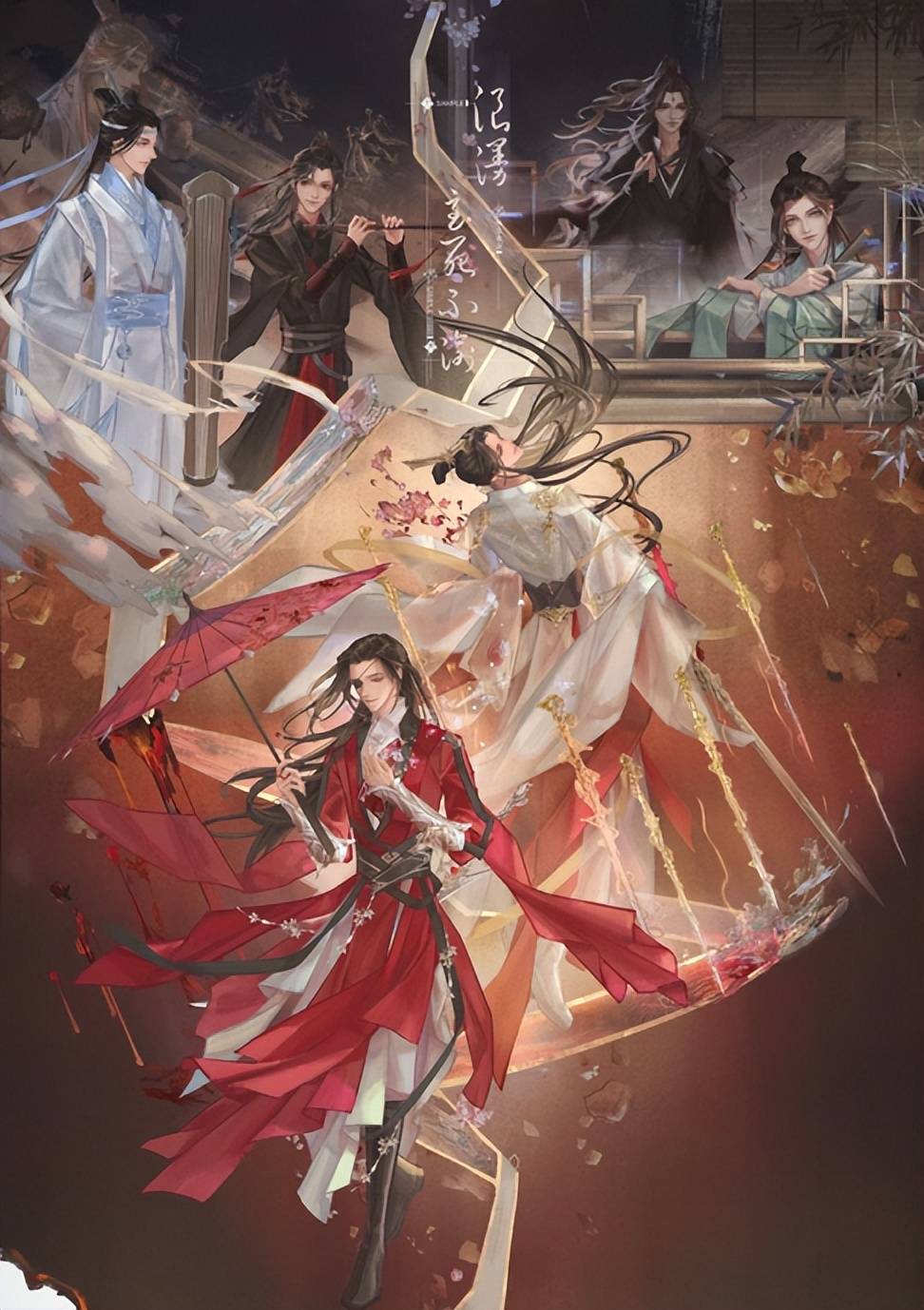 原创墨香家浪漫名场面埋骨岭生死与共中秋宴明灯三千大梵山重逢