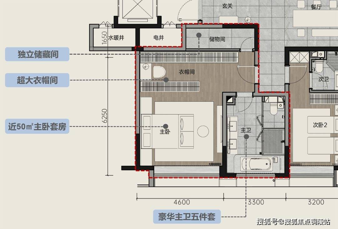 官网2022乌鲁木齐万科隐庐售楼处电话丨售楼处地址丨最新房源价格