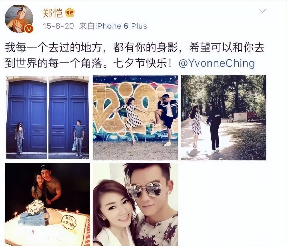 分手5年了郑恺依旧风光无限而前女友程晓玥呢