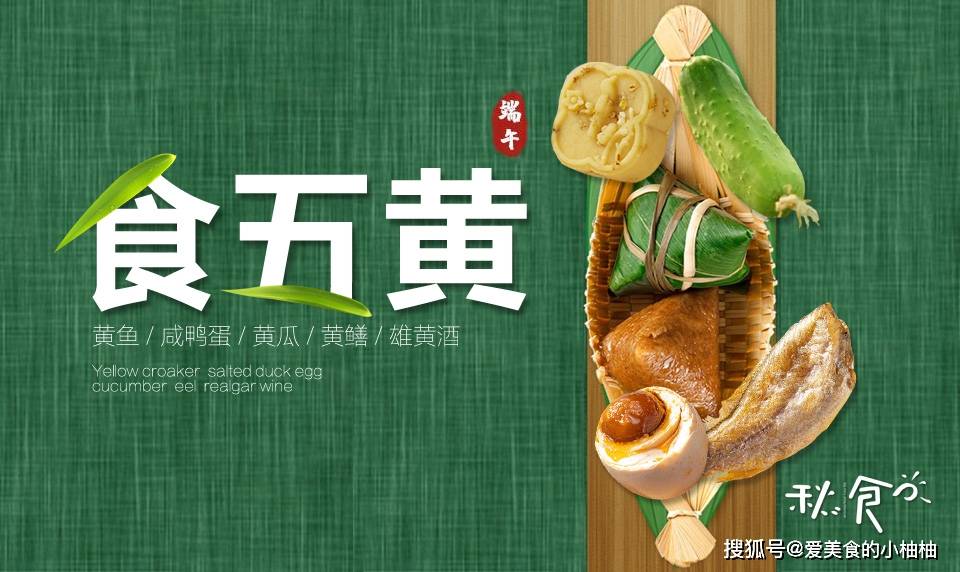 【食五黄】端午节家人小聚,准备一点好吃又消暑的绿豆糕来做茶点,或者