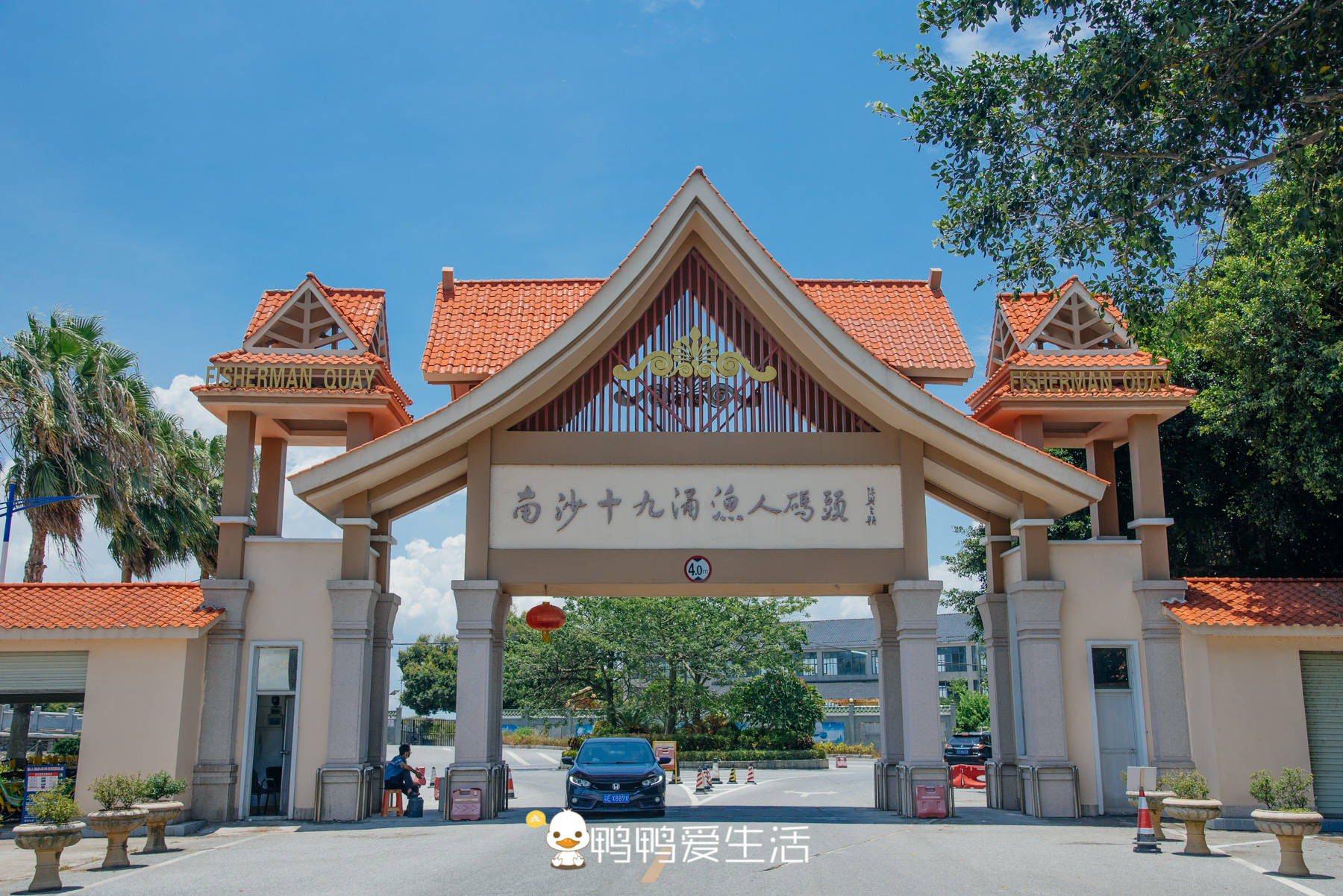 广州南极十九涌有座渔人码头,海鲜鲜活瓜果飘香,市民游客都爱来_南沙