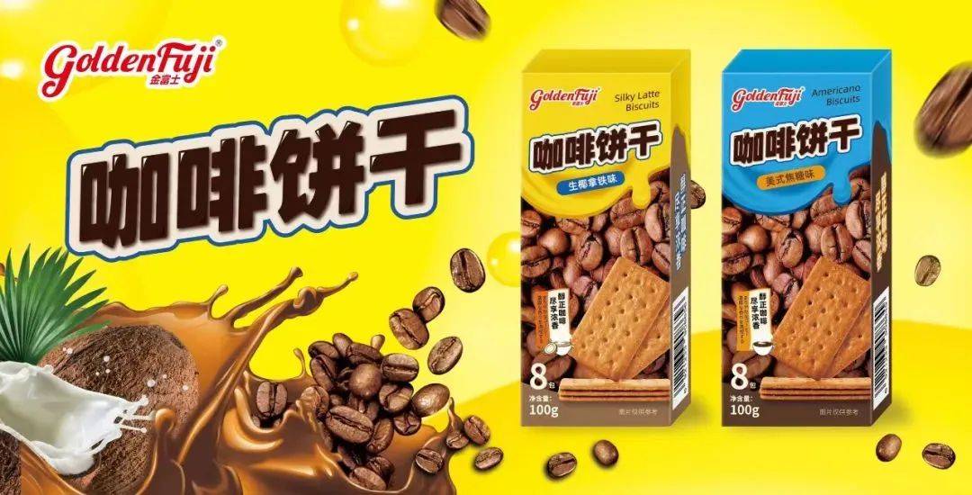 椰奶香精、咖啡香精、椰子粉用于生椰拿铁饮品