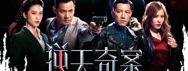 《逆天奇案》既不逆天也无奇案