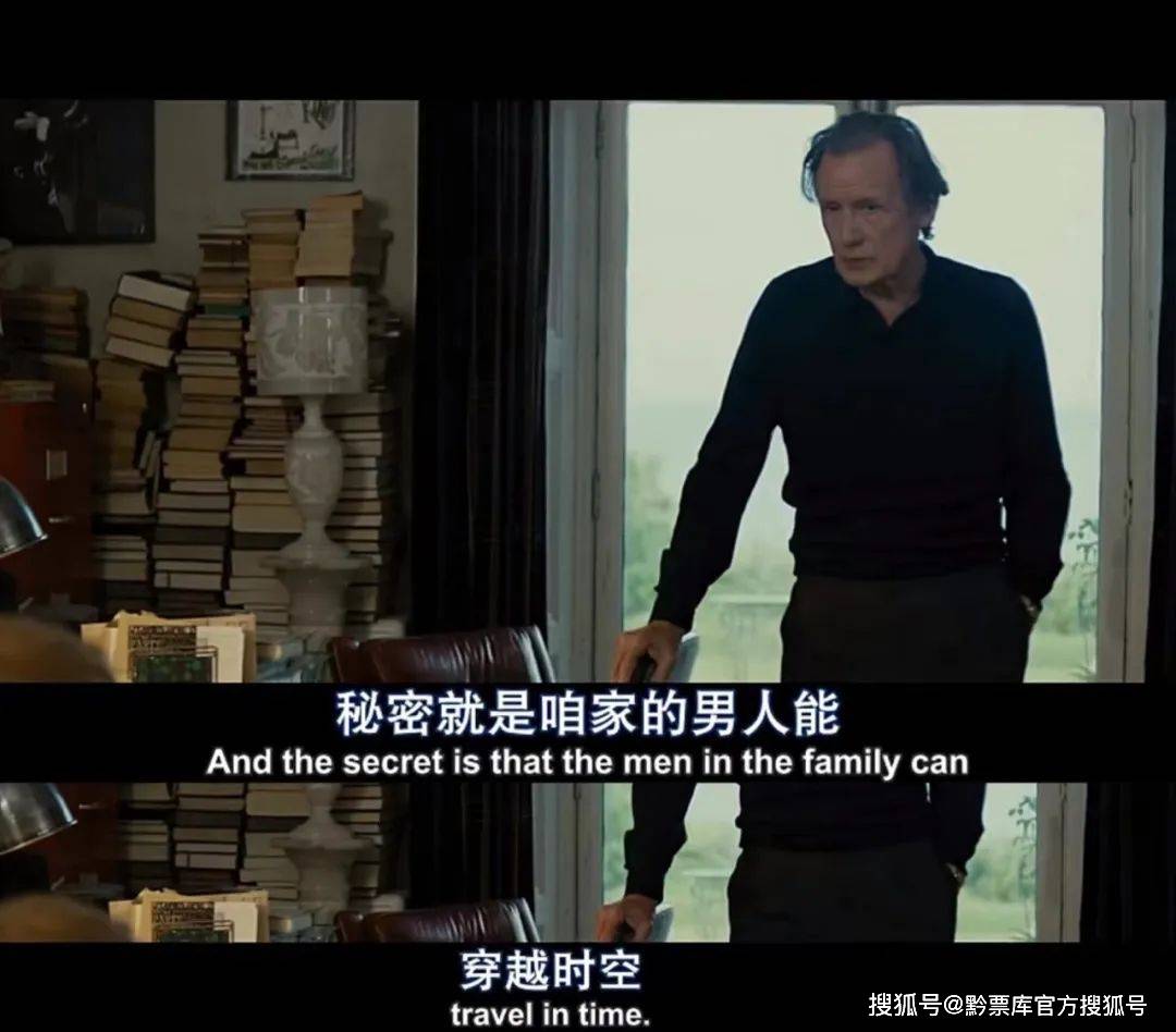 影评珍惜现在就是在穿越时空时空恋旅人