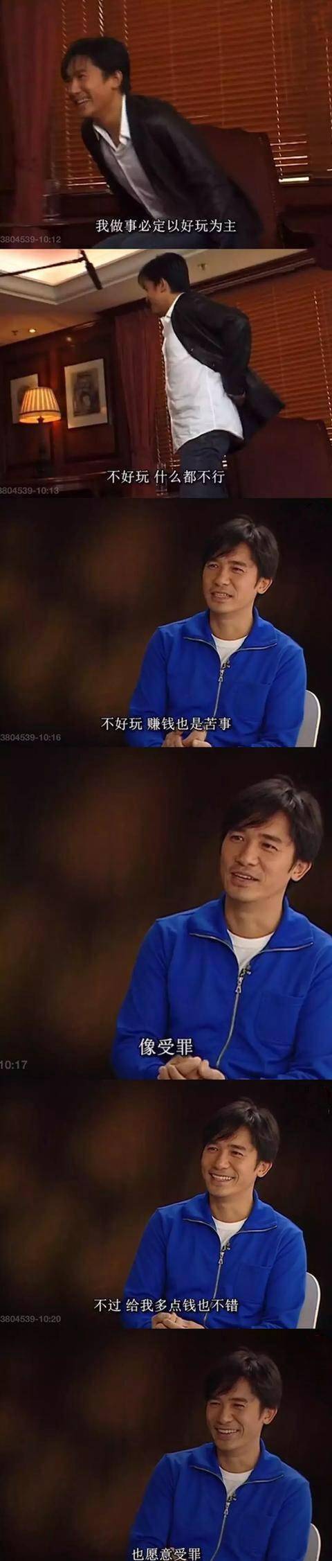 梁朝伟被扒多次语出惊人一代影帝接辱华角色真的是为钱