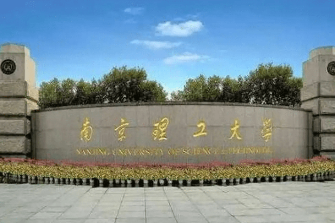 “江苏省高校”最新排行榜，榜首“不负众望”，河海大学表现亮眼