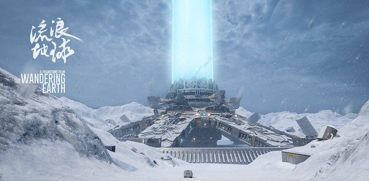 原创流浪地球隐藏的剧情护卫队的重型武器是拿来防护谁