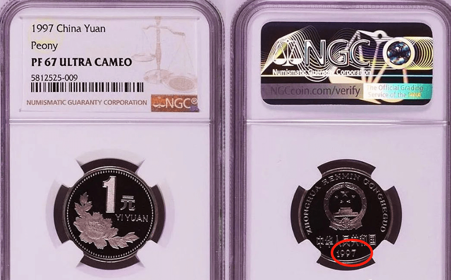 常见的1元硬币，有这特征价值450元，你能找到吗?