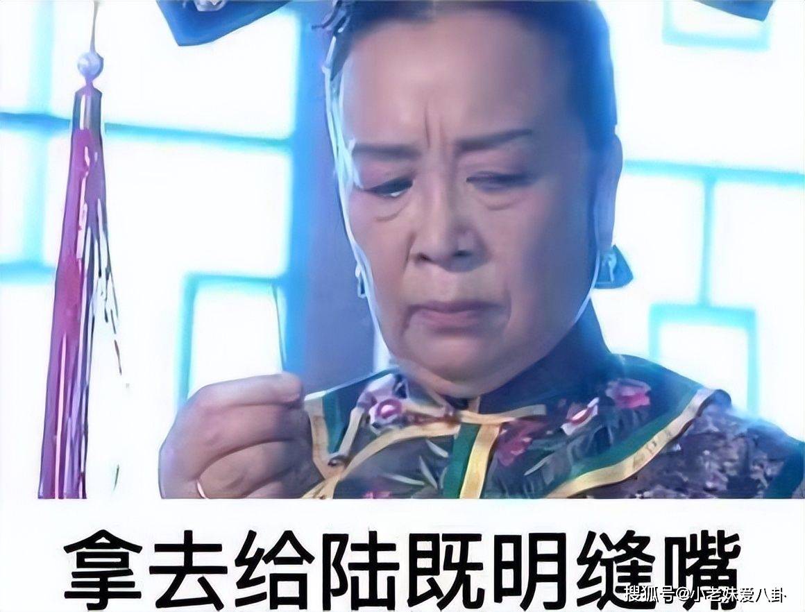 原创观众呼叫容嬷嬷管管陆既明林更新被缝嘴远离生活职场爱pua人群