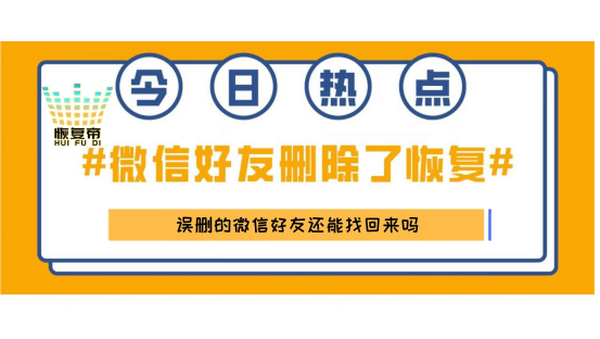 如何删好友微信_删微信好友_删好友微信转账还能领吗