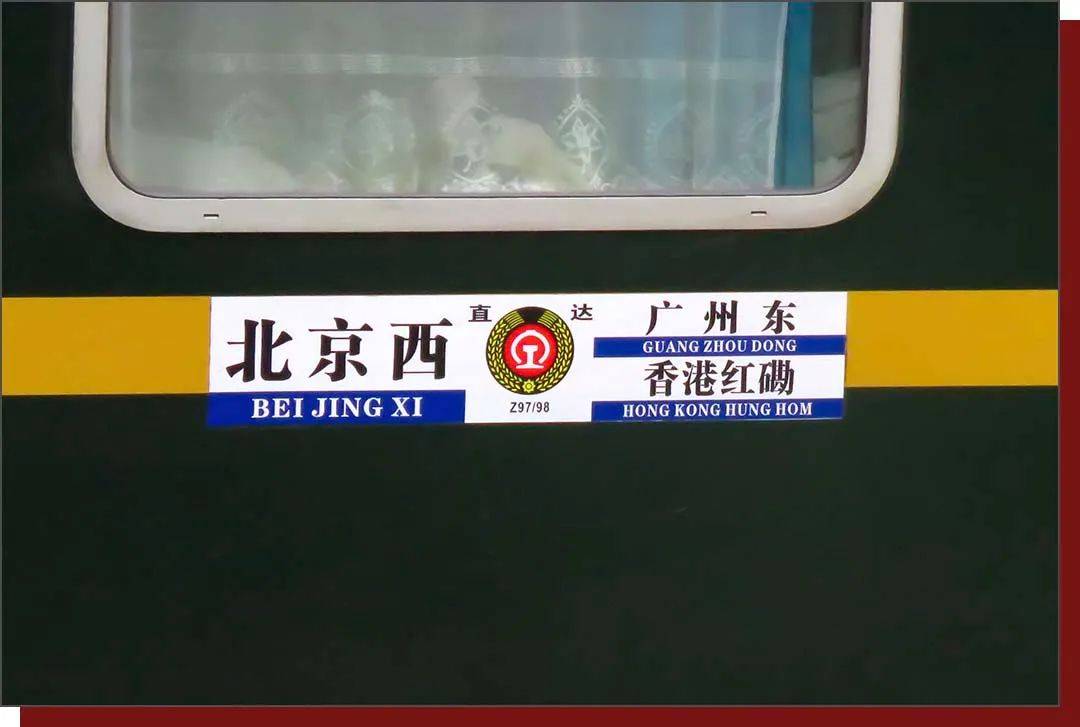 九江历史上的今天 · 5月2日 · 京九铁路的"九"