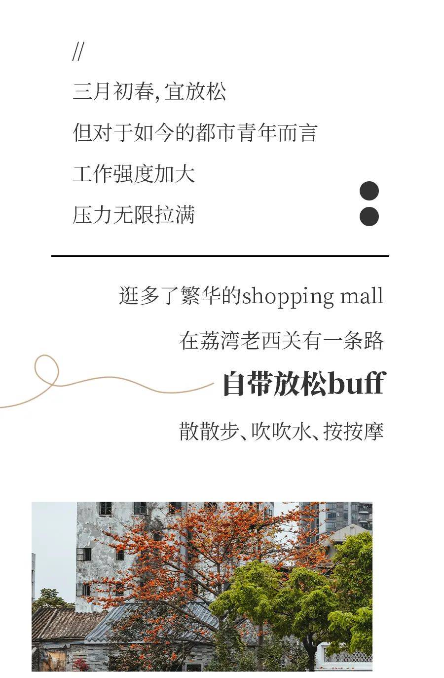 💝BZU BZU是一个家庭护理品牌，产品于日本制造并且使用的均是天然安全成分，所有产品不含任何酒精、硅酮、硫酸盐等防腐剂。 🎉双4促销，  店家折扣高达20%,还有Rm30的折扣劵, image size:900x1373