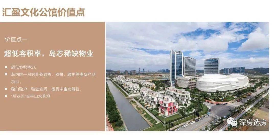 首页公告珠海横琴丽新创新方闪亮登场价格楼盘最新动态官网