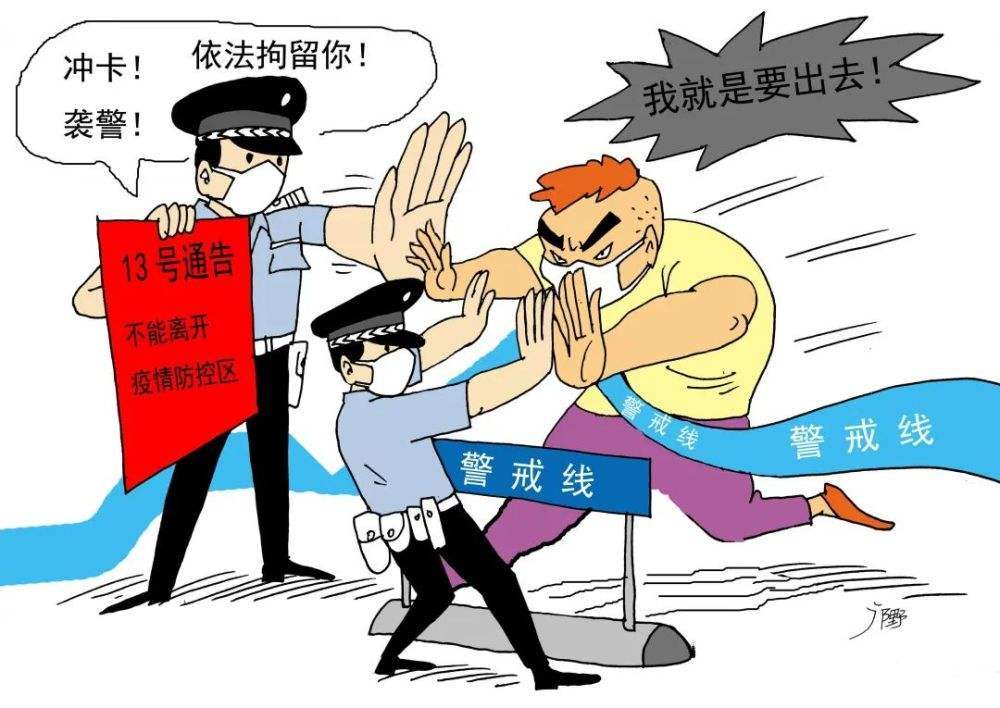 管制会坐牢吗?管制有没有案底留下 管制会不会坐牢