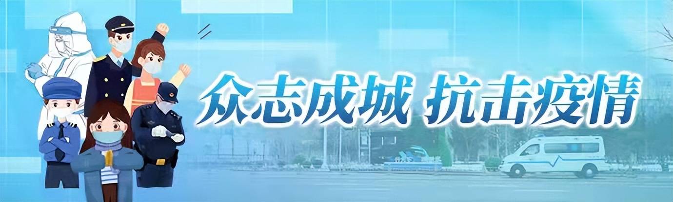 省人防办 尽锐出击 出色完成多次消杀任务 进行 老同志 环境