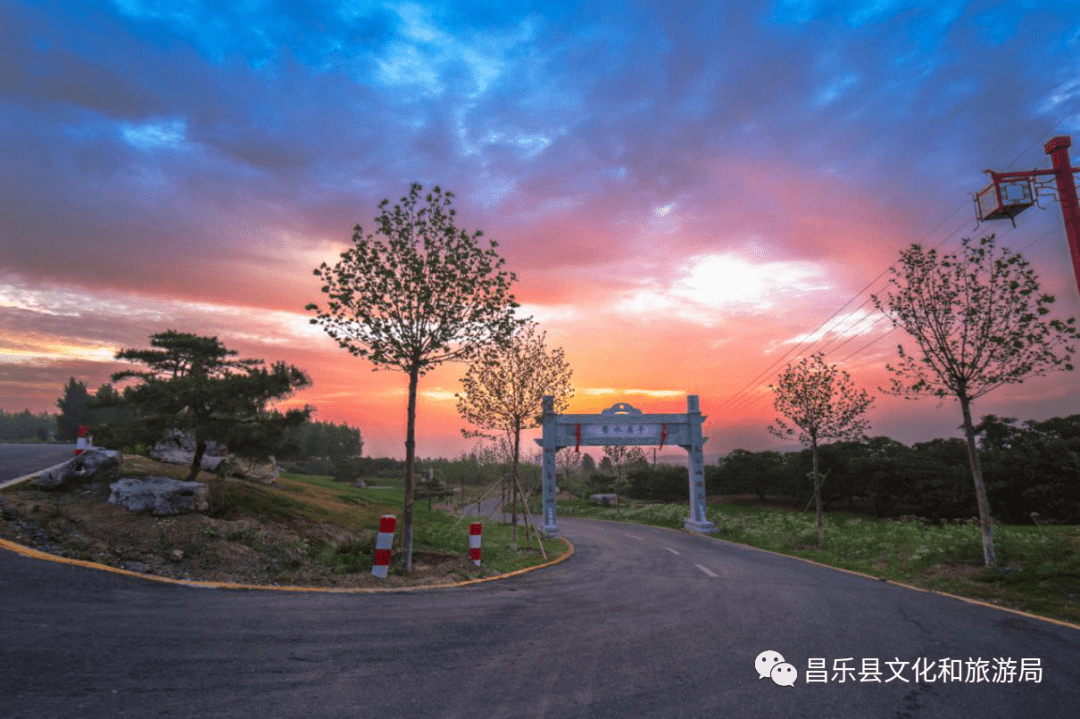 潍坊市昌乐县旅游景点图片