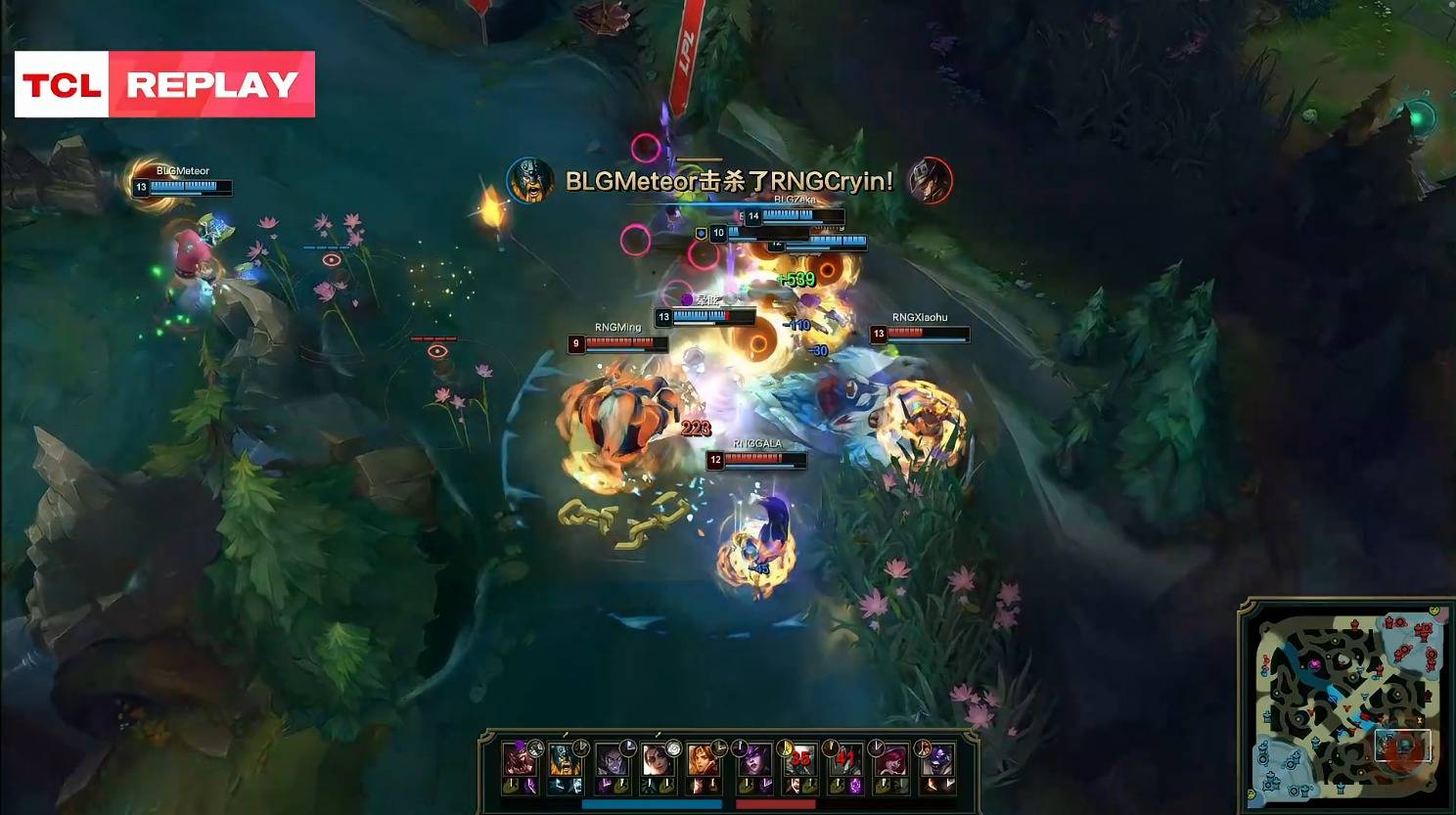 rng刚御剑飞行,就被blg让一追二!