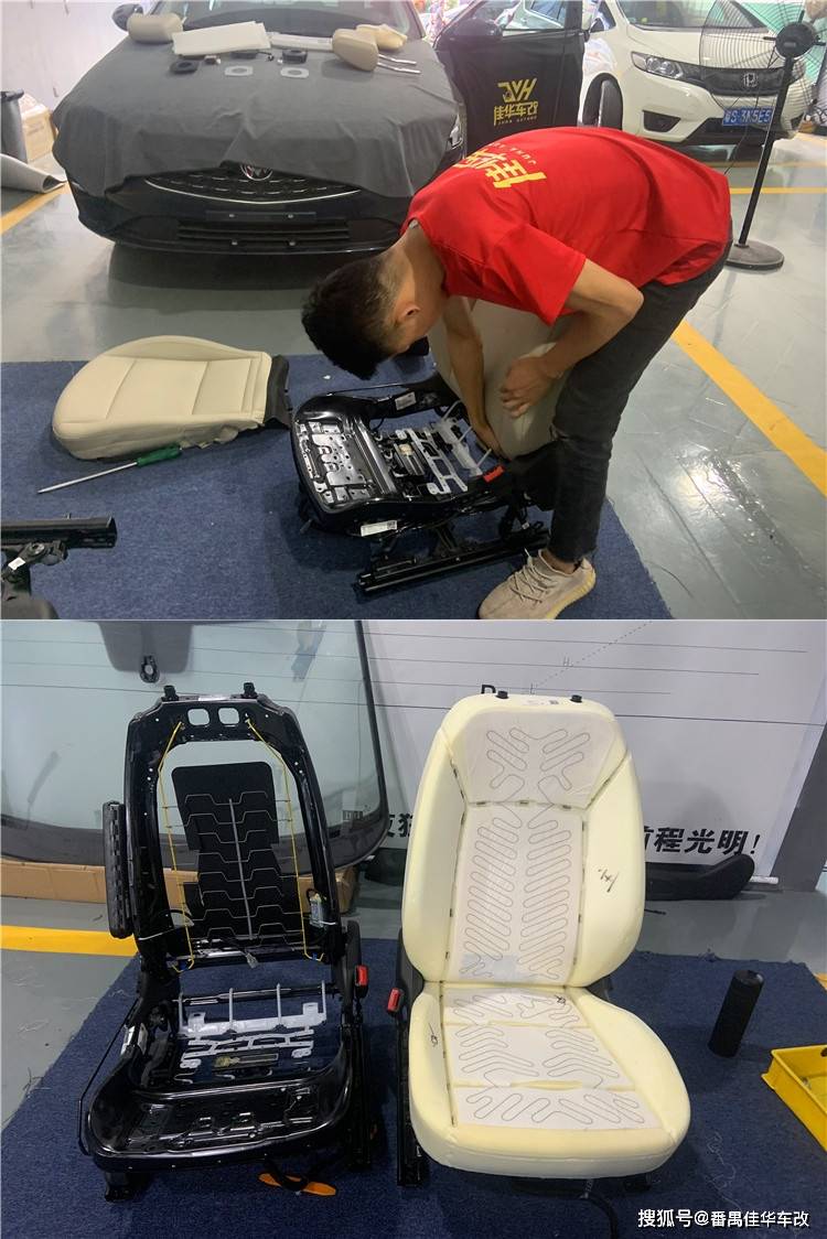 天河改装店通风座椅升级别克君威升级吸风座椅通风