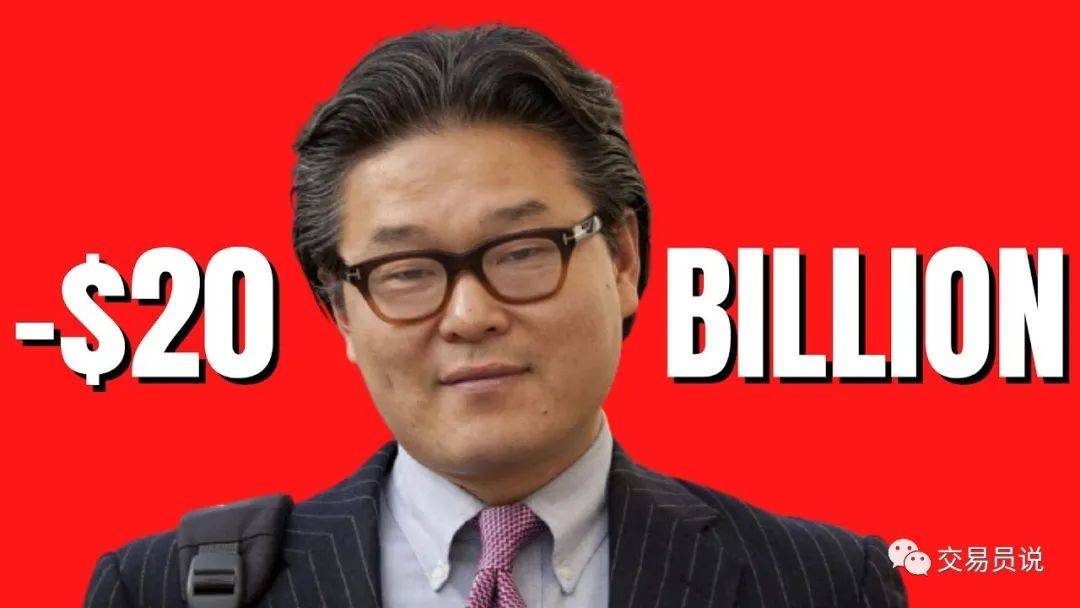 一位交易天才的陨落杠杆交易爆仓一周血亏200亿美金还将面临380年刑期