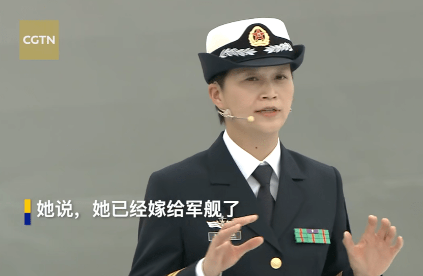 中国海军的首位女舰长,美貌与人生双双开挂