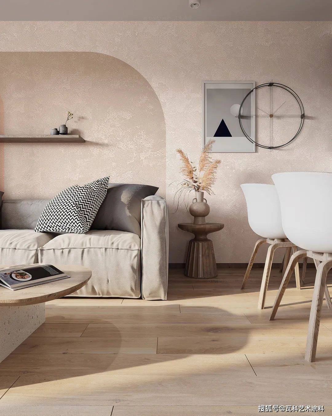 瓦科艺术涂料:家居配色有章法,教你如何运用好色彩