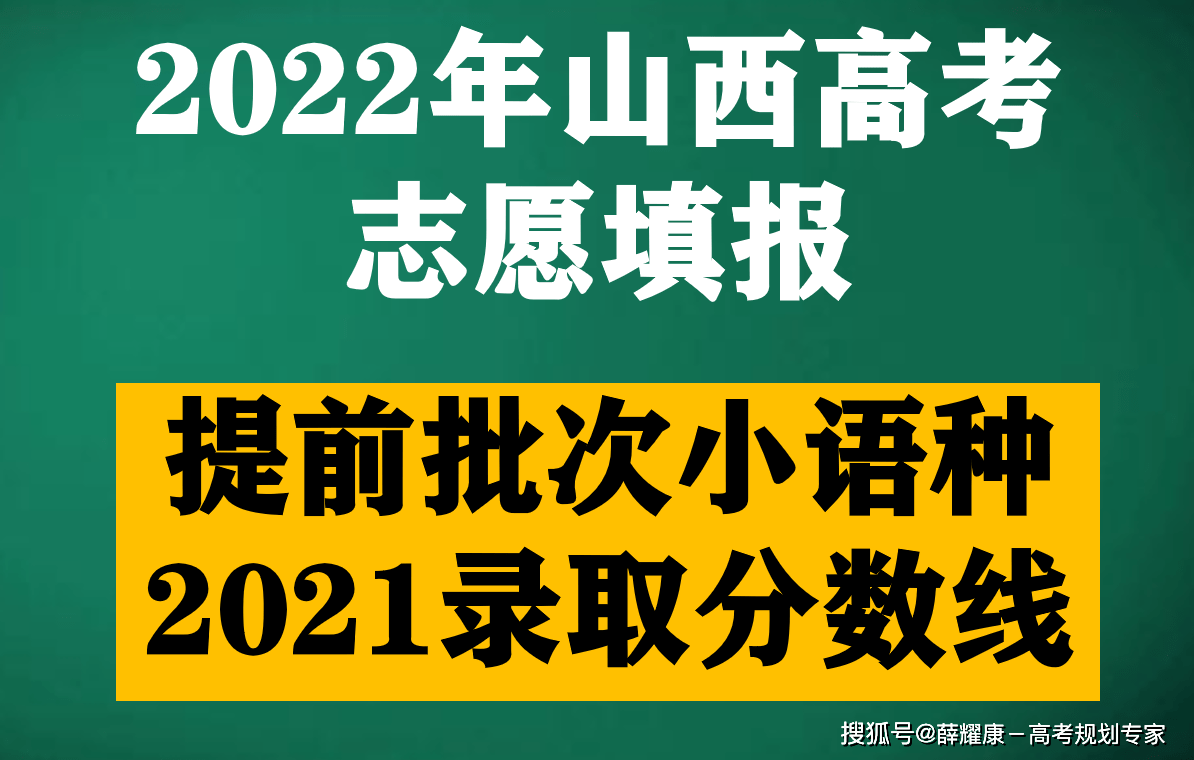 山西招生考试网录取_山西招生考试录取网_山西招生考试录取查询入口