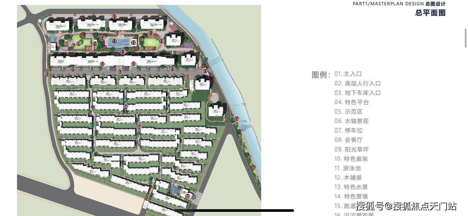 杭州临安荣上青云府丨荣上青云府欢迎您官方网站荣上青云府楼盘详情