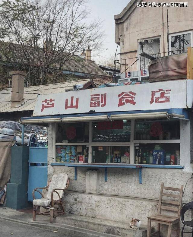 大连最知名的小商店原来在这？成了美女网红的打卡地，红遍网络