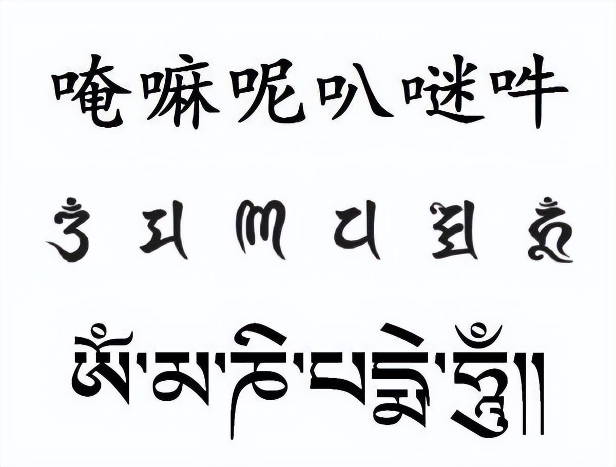 原创唐僧的紧箍咒到底念的什么翻译成中文普通人也是烦得很