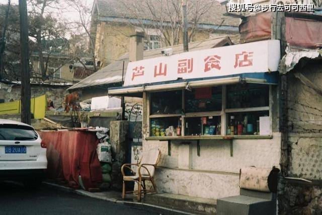 大连最知名的小商店原来在这？成了美女网红的打卡地，红遍网络