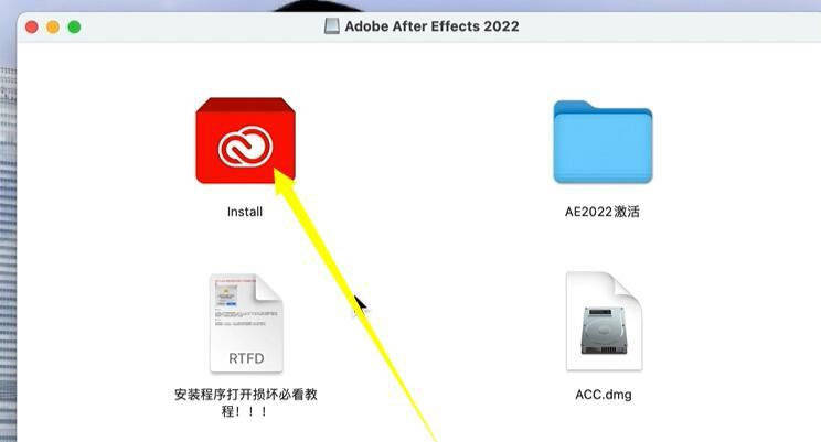 最新版AE2022如何在苹果电脑上下载安装永久使用插图2