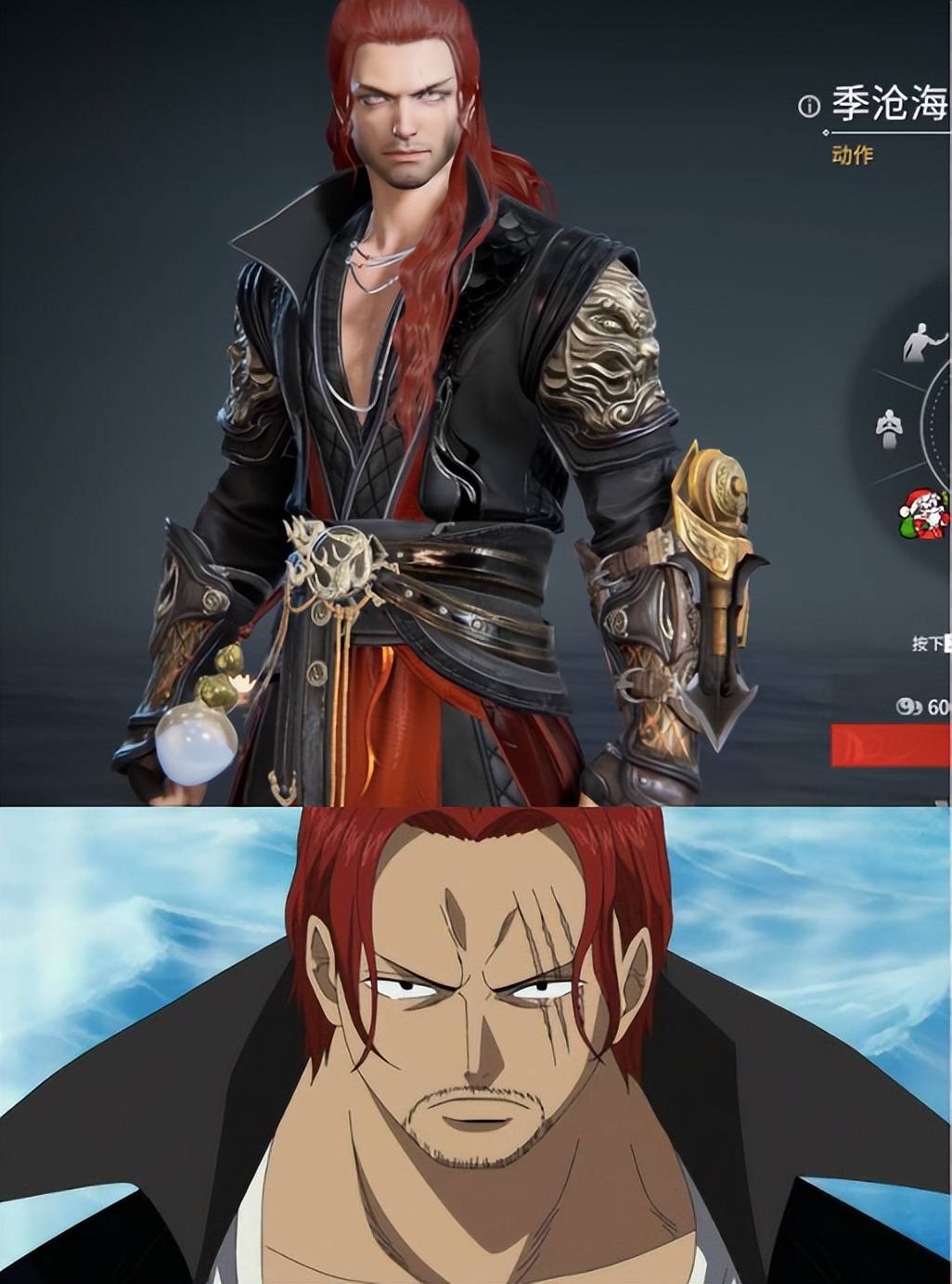 原创永劫x海贼王来了红发白胡子齐现身路飞和黑胡子遭嫌弃