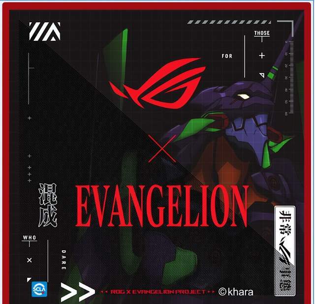 rog x eva正式联名最新机密情报:将第一时间在rog会员小程序上以抽签