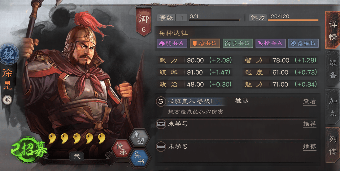 原创三国志战略版这些武将再废也不要拆盘点那些后面有大用的武将
