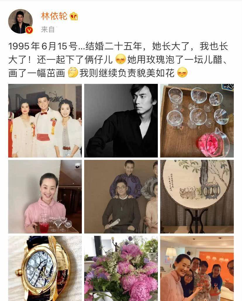 原创50岁林依轮近况曝光经历两段婚姻如今婚姻幸福成隐形富豪