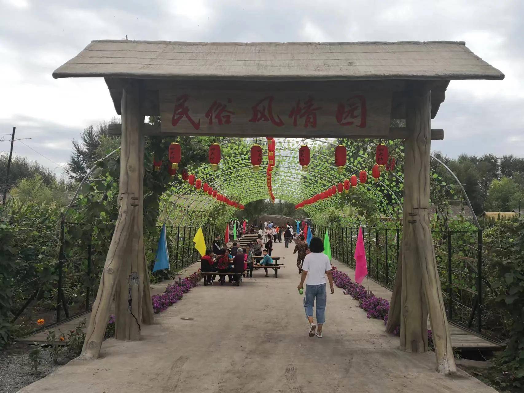 黑龙江海伦市众福村:发展旅游产业助力乡村振兴_福民乡_百姓_四大