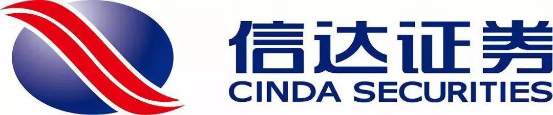 【实习】信达证券研究所石化行研实习生信达证券研究所能源开采&石化