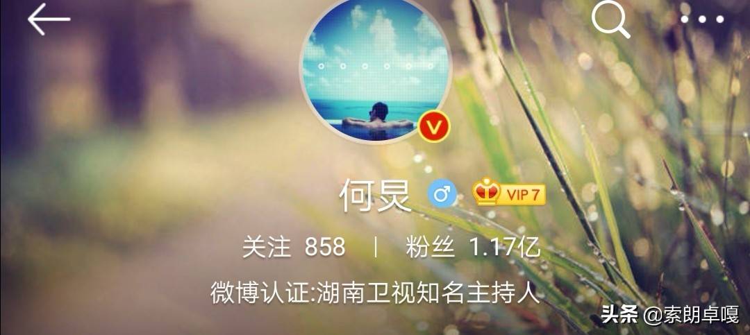 原创谢娜粉丝125亿杨幂粉丝106亿盘点微博粉丝过亿的娱乐圈明星