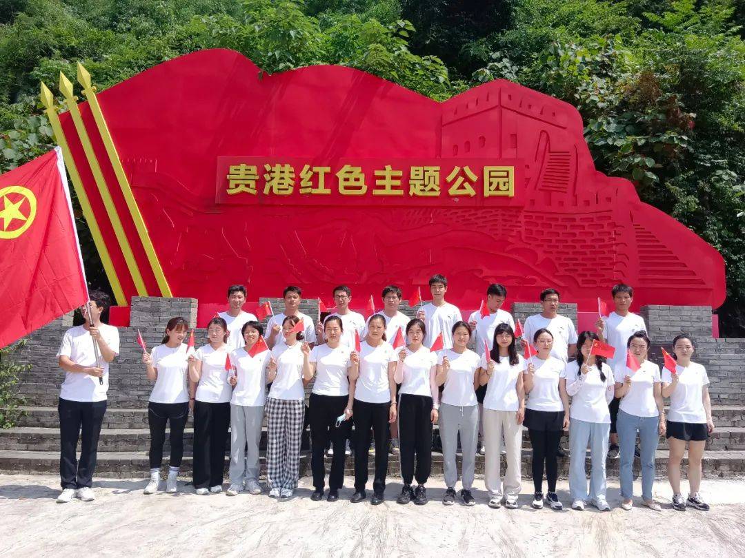 庆建团百年展青春风采贵港市福泰园团支部组织建团百年庆祝活动