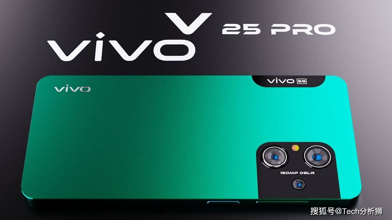 原创vivo最新概念机曝光144hz屏骁龙8gen2芯片外观设计也不错