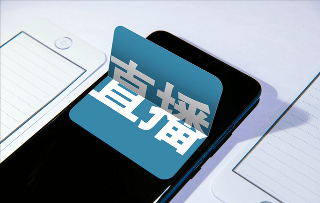 直播流量微信增加怎么弄_直播流量微信增加怎么操作_微信直播怎么增加流量