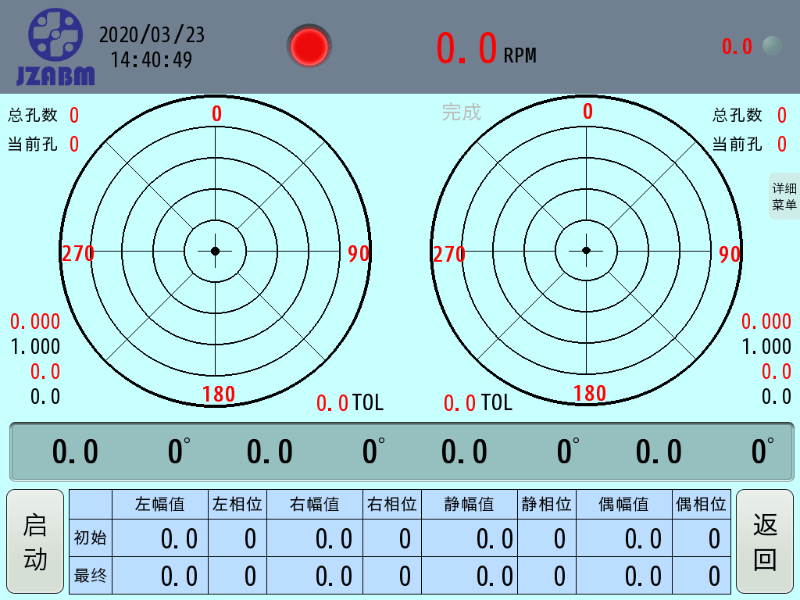 新能源电机转子动平衡机无需更换工装可自动换型