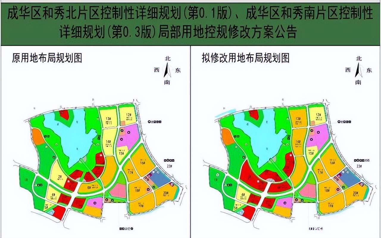 成都龙潭新城商业规划图片