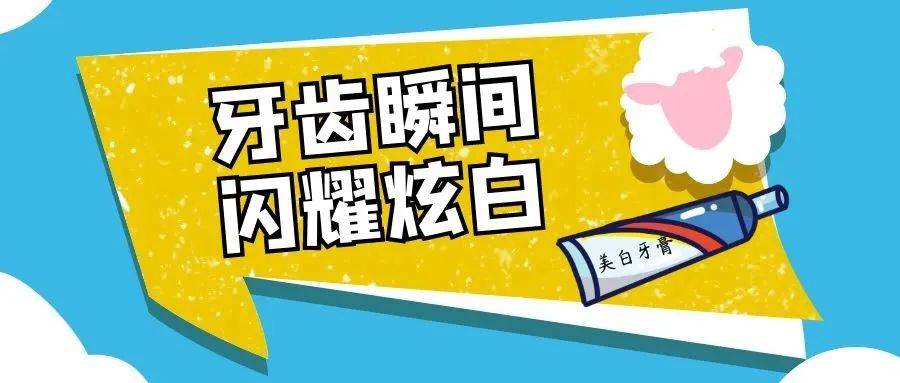 有哪些美白相关的专业「科技」，很值得被划重点？(美白有什么医美)-第1张图片-鲸幼网