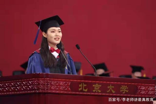 北大女学生直言我要追到韦东奕网友支持这样的师生恋