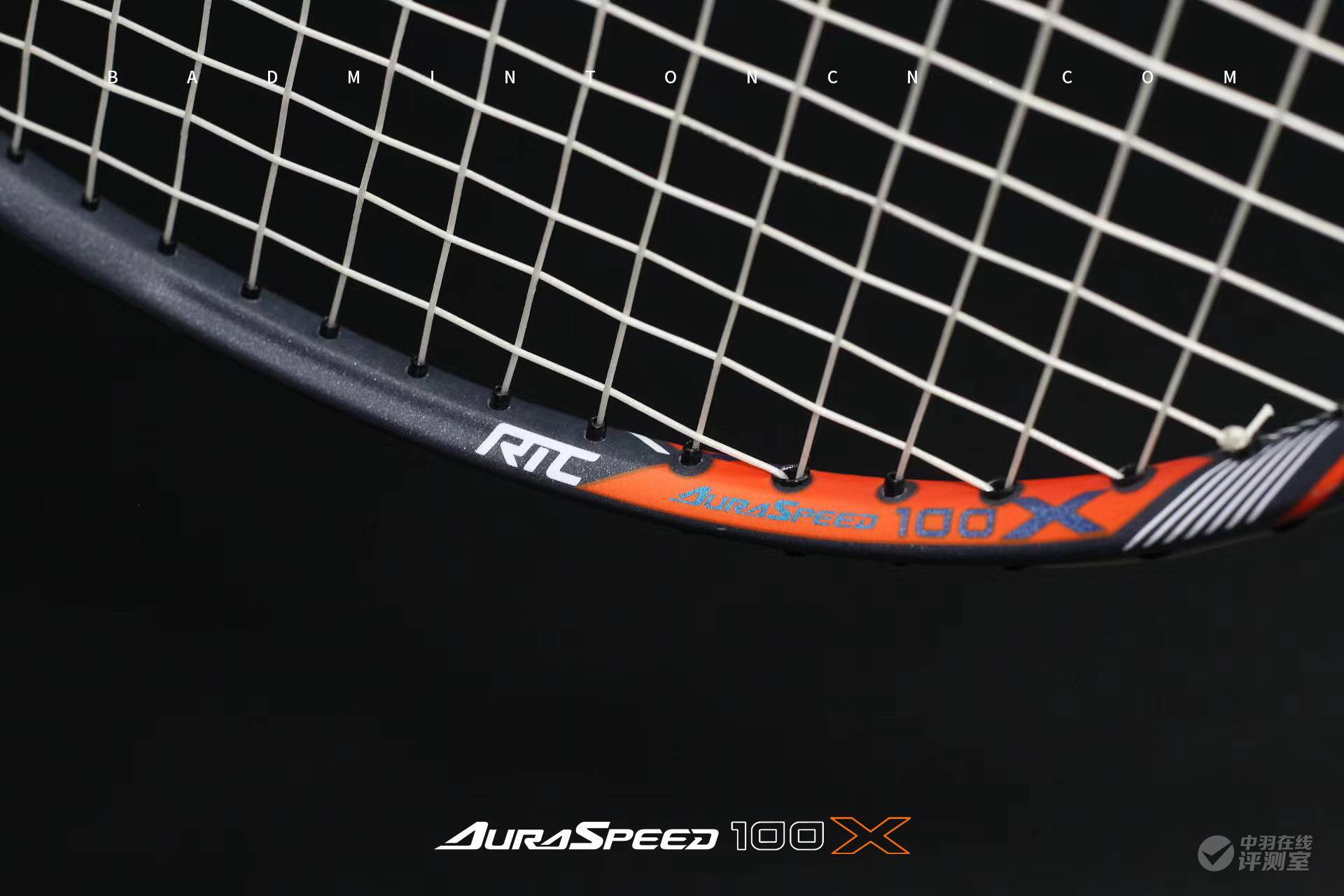 稳中求快快中见准victor神速auraspeed100x体验评测