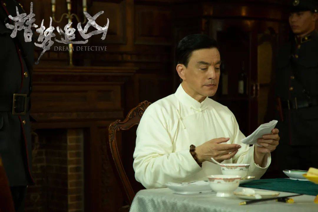 《潜梦追凶》里有手段又温柔的白大帅,霸气护女.